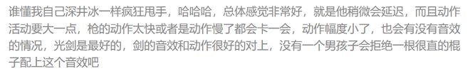 PG电子模拟器6款比游戏还畅销的付费APP 把玩家的付费需求研究明白了(图10)